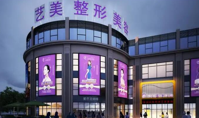 绍兴整形医院隆鼻哪家技术好?排名前五安全可靠效果出众!
