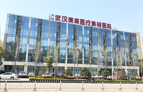 武汉整形医院拉皮先进技术?排名前五医院设备先进技术好