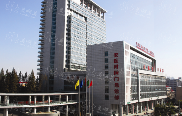 合肥整形医院光子嫩肤哪家靠谱?排名前五认可度高口碑棒!