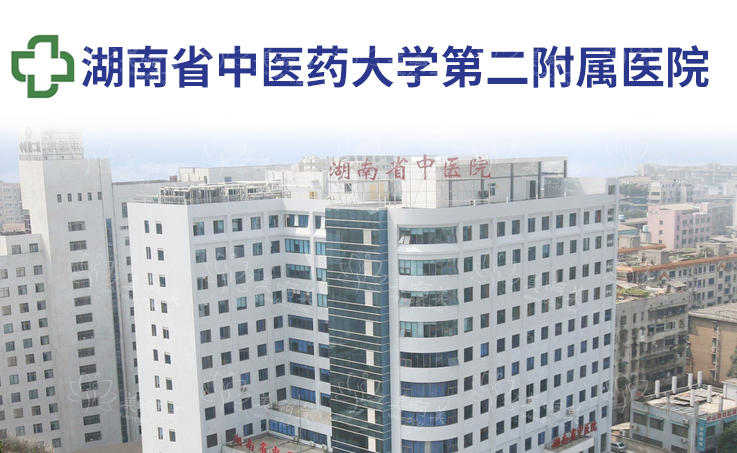 长沙整形医院割双眼皮哪家可以信赖?榜单top5技术口碑齐在线!