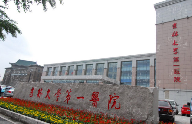 长春疤痕修复医院有哪些技术好?同济、市中医院等口碑在线!