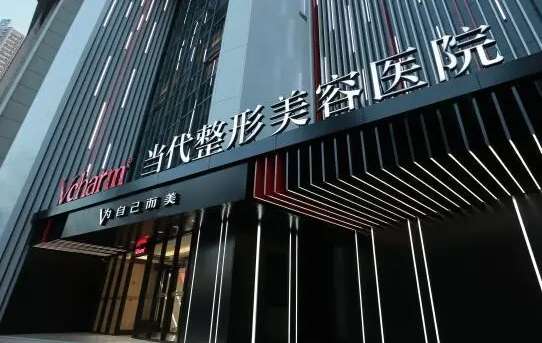 重庆想要做双眼皮手术，华美、当代、军科医院等给你明媚双眼!