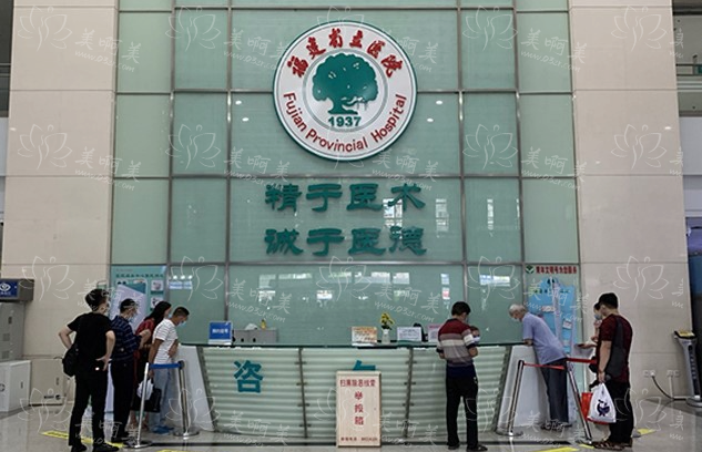福州大口改小医院推荐哪家？榜单前五家综合解读！