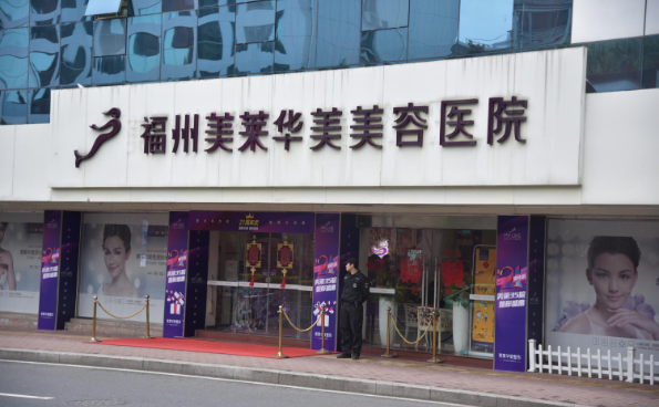 福州大口改小医院推荐哪家？榜单前五家综合解读！