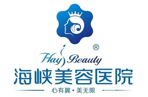 福州大口改小医院推荐哪家？榜单前五家综合解读！