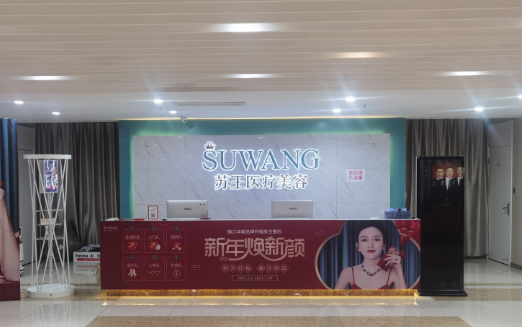 镇江隆胸修复医院推荐哪家?看看榜单前五医院实力详解!