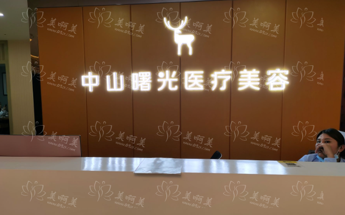 中山鼻翼缩小前四医院曝光，各家医院技术实力大比拼！