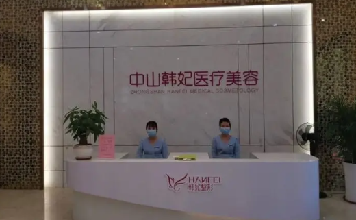 中山鼻翼缩小前四医院曝光，各家医院技术实力大比拼！