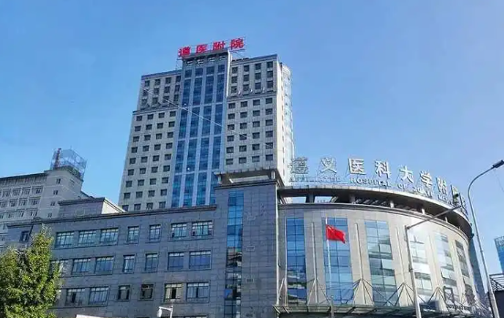 遵义假体隆胸手术做得好的医院有哪些?五家实力医院详细介绍