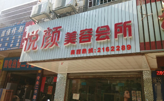 遵义假体隆胸手术做得好的医院有哪些?五家实力医院详细介绍