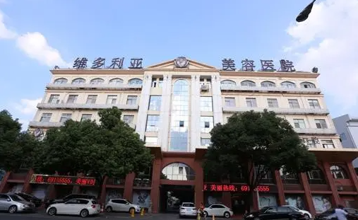 苏州拉皮医院推荐：维多利亚、美贝尔、美莱等五家实力在线!