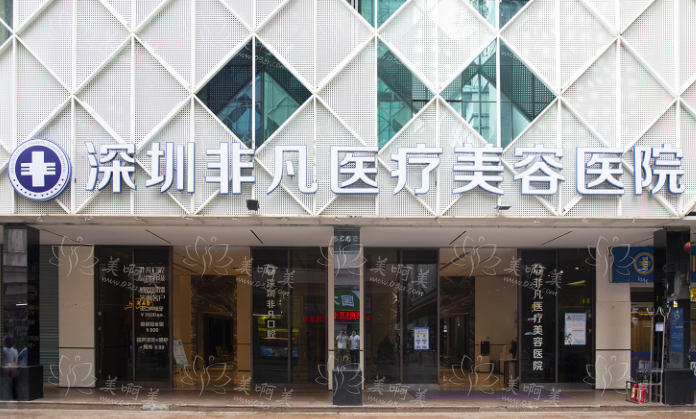 想知道深圳哪里的眼修复手术更靠谱?五家实力医院推荐!