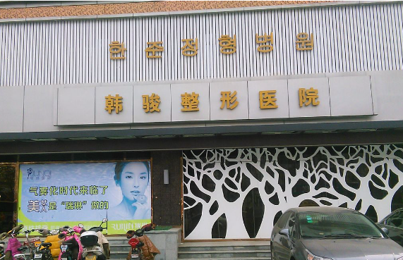 济宁提眉术做得好的医院有哪些?这份名单记得收藏!
