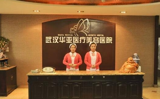 武汉上眼睑去脂哪家医院效果好?协和、叶子、中翰等实力在线!