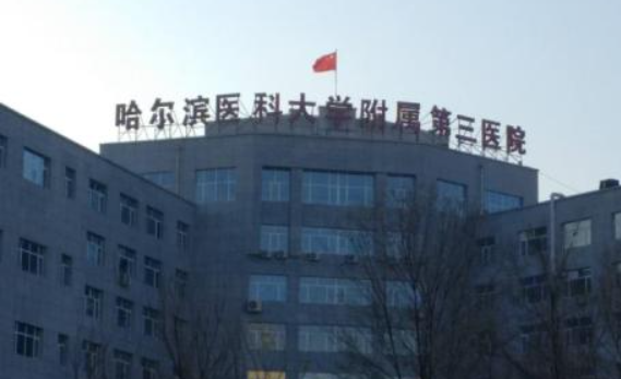 哈尔滨眼周年轻化手术哪家医院做得好?分享五家靠谱的人气医院!