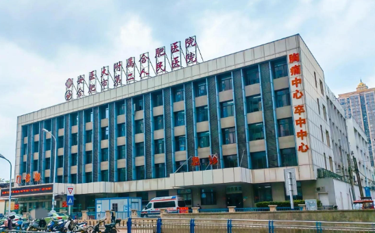 安徽实力整形医院有哪些?下面几家做光子嫩肤效果贼好!