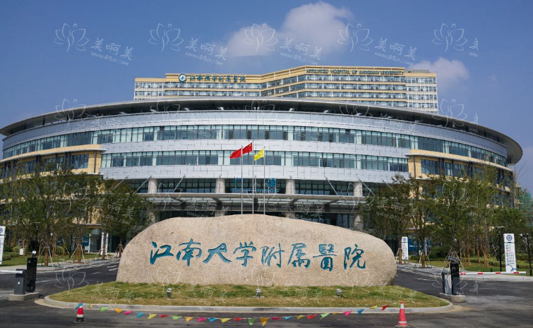 无锡靠谱的整形医院有哪些，下面这些三甲医院技术一流!