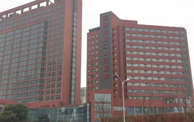 无锡靠谱的整形医院有哪些,下面这些三甲医院技术一流! 无锡靠谱的整形医院有哪些,下面这些三甲医院技术一流!