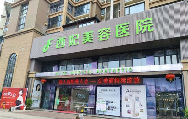 东莞有哪些技术好的私立整形医院?下面几家口碑值得一试!