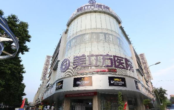 东莞有哪些技术好的私立整形医院?下面几家口碑值得一试!