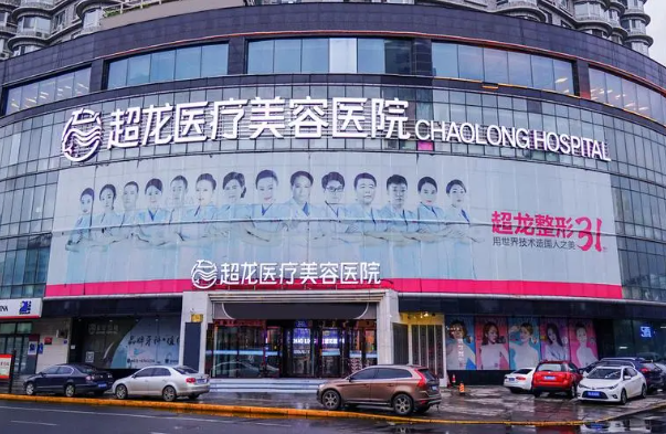 哈尔滨擅长去眼袋的医院有哪些?下面这些医院排名都挺靠前的!