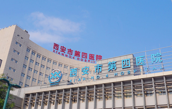 西安有哪些值得一去的整形医院，盘点当地靠谱的医疗机构!