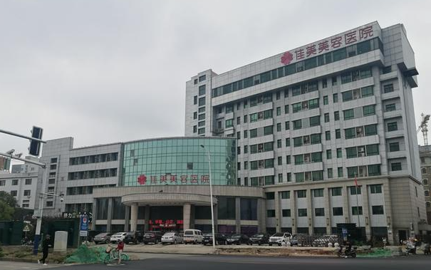 南昌鼻翼缩小手术做得好的医院有哪些?详细介绍五家靠谱的医院!