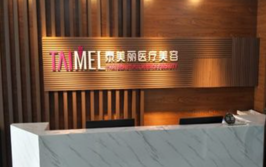 苏州做胸部假体隆胸的医院推荐：康美、美立方、苏大附一院等不容错过!