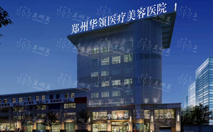 郑州祛眼袋技术哪家好?榜单前五医院实力对比测评!