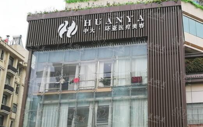 南京有哪些值得信赖的整形医院?下面五家医院当地人气可高了!