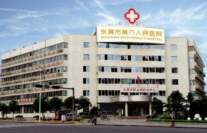 东莞靠谱的双眼皮整形医院有哪些？下面五家技术实力突出！