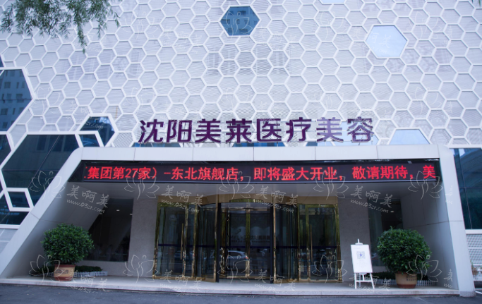 沈阳有哪些腰腹环吸实力在线的整形医院?榜单前五医院分享!