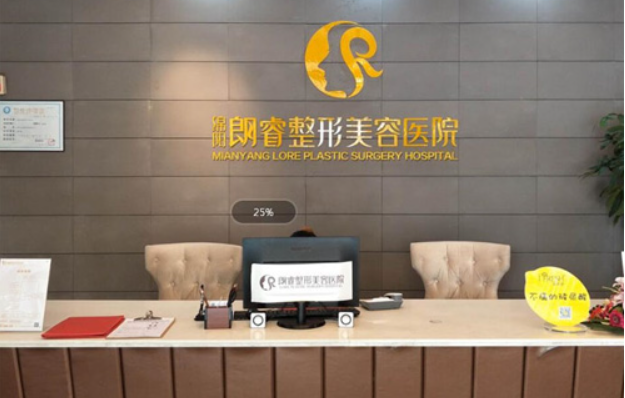 绵阳朗睿做假体隆胸技术咋样?实力医生带你了解技术优势!