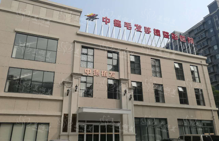 北京靠谱的植发医院有哪些?大麦微针、碧莲盛、雍和等都是知名大品牌!