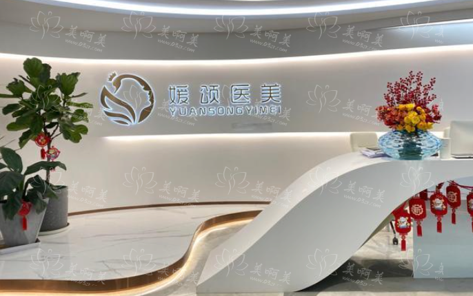 杭州媛颂医疗美容医院正规吗?医院简介+隆胸案例分享!