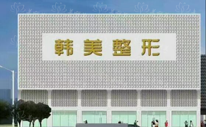 扬州软骨隆鼻技术咋样?靠谱的医院有韩美、雷医生、美贝尔等!