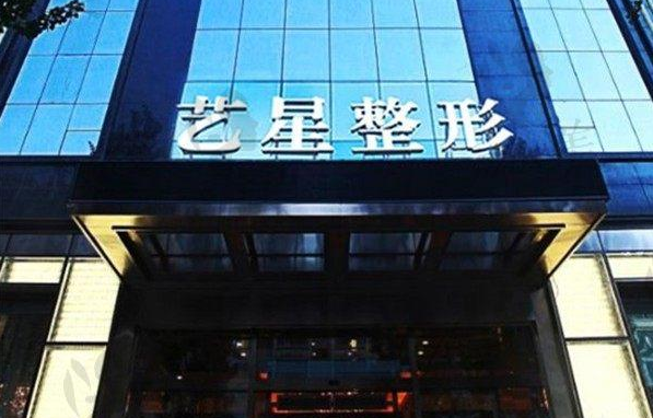 哈尔打滨瘦脸针首选哪家医院?艺星、瑞丽等榜单前五任你挑选!