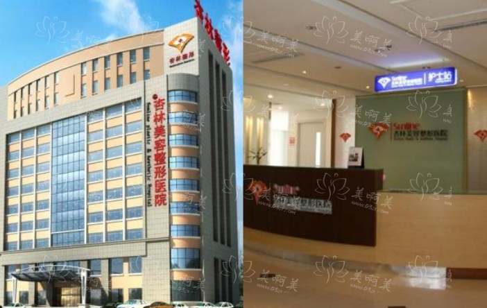 沈阳杏林整形正规吗?三级资质，医疗团队技术靠谱效果好!