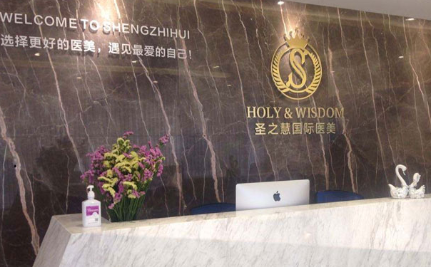揭秘东莞做点阵激光医院技术排行榜，实力在线值得信赖