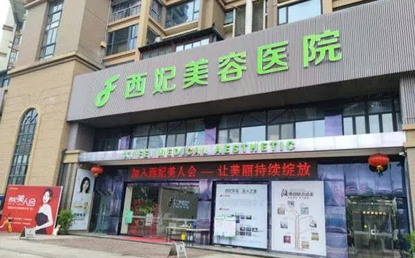 揭秘东莞做点阵激光医院技术排行榜，实力在线值得信赖