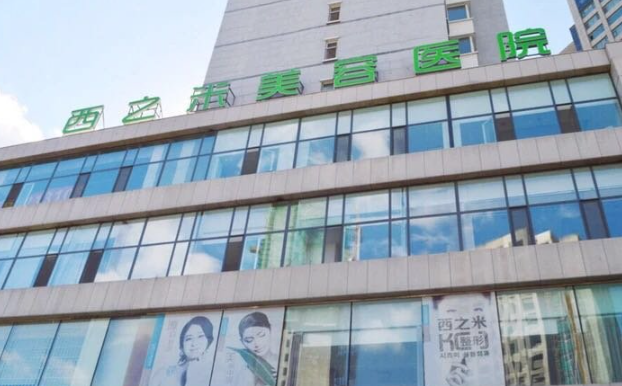 微针祛痘选哪家?长春医院技术排行榜公布，实力在线受好评