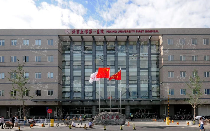 北京颌骨整形医院排行榜前五医院是哪几家?医院实力详细解析!