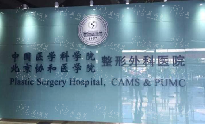 北京颌骨整形医院排行榜前五医院是哪几家?医院实力详细解析!