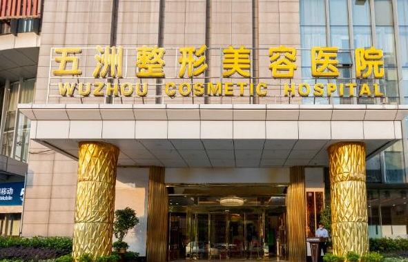 武汉面部提升整形医院排名公布：五洲、华美、美莱等上榜前五!