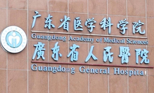 广州双眼皮修复医院有哪些?隆重介绍榜单前五医院实力!