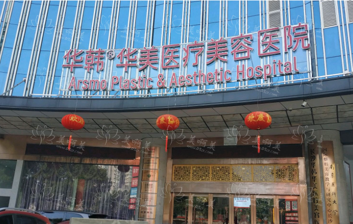 长沙华韩美容医院有哪些靠谱的医生?附双眼皮案例分享!