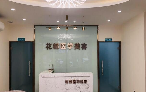 秦皇岛市靠谱医美机构有哪些?分享五家上榜医院信息!