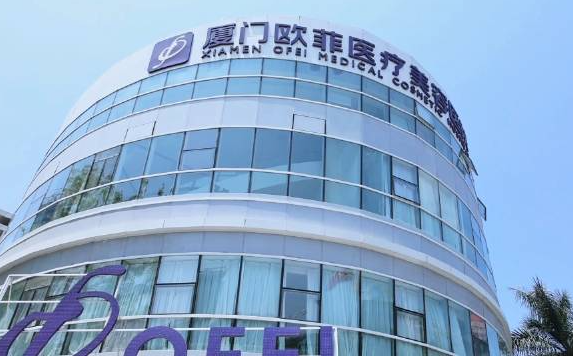 厦门高口碑鼻整形医院推荐名单公开：欧菲、脸博士、华美名媛等技术一流!