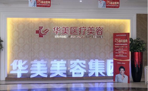 厦门高口碑鼻整形医院推荐名单公开：欧菲、脸博士、华美名媛等技术一流!