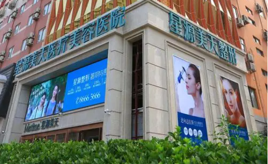 石家庄人气拉皮医院名单公开！五家实力医院专业可靠技术在线！
